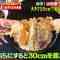 220515 Ura Torechaimashita Masterpiece Selection – ex-Nogizaka46 Shiraishi Mai – HD.mp4-00006