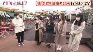220516 Lotti x NGT48 no Idol-tte Nanda – HD.mp4-00001