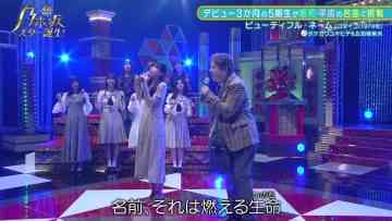 220516 New Nogizaka Star Tanjou! – FHD.mp4-00001