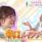 220516 Pop UP! – SKE48 Suda Akari Cut – HD.mp4-00003