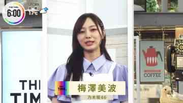 220516 THE TIME – Nogizaka46 Umezawa Minami Cut – HD.mp4-00002