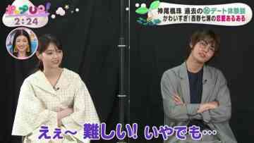 220516 ex-Nogizaka46 Nishino Nanase’s TV News – Mezamashi TV & Pop UP! – HD.mp4-00002