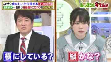 220517 Hayashi Osamu no Lesson! Imadesho – Hinatazaka46 Nibu Akari & ex-Nogizaka46 Saito Chiharu – HD.mp4-00001