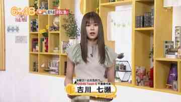 220518 Chiba Asa Live Morning Compass – AKB48 Yoshikawa Nanase – HD.mp4-00004