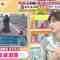 220518 LOVE it! – Hinatazaka46 Tomita Suzuka – HD.mp4-00001