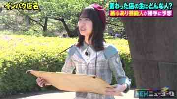 220518 NEW New York – Hinatazaka46 Kanemura Miku – HD.mp4-00001