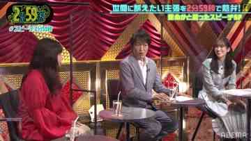 220518 Neobuzz! 2-fun 59-byou – Hinatazaka46 Sasaki Kumi – HD.mp4-00003