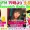 220519 DJ Tomoaki’s Radio Show! – SKE48 Aoki Rika – HD.mp4-00001