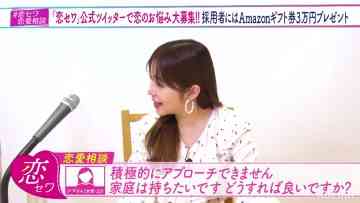 220519 NeoBuzz! Hiromi Sashihara no Koi no Osewa Hajimemashita – ex-HKT48 Sashihara Rino – HD.mp4-00003