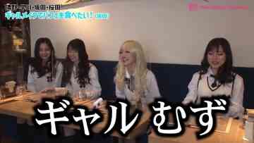 220519 Shin YNN NMB48 CHANNEL – Sumino Wakana Presents ‘Osaka Sukkyanen’ – FHD.mp4-00002