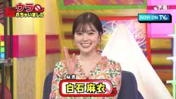 220519 Ura Torechaimashita – ex-Nogizaka46 Shiraishi Mai – HD.mp4-00002
