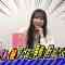 220520 SKE48 no B-men! – FHD.mp4-00004