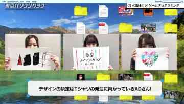 220520 Tokyo PC Club ~Programming Joshi no Zero kara Game-tsukuri~ – Nogizaka46 Kanagawa Saya, Yumiki Nao, Yoshida Ayano Christie – HD.mp4-00001