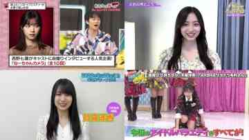 220520 Yoru BAGUETTE – ex-Nogizaka46 Nishino Nanase & Nogizaka46 Inoue Nagi & AKB48 Cut – HD-tile