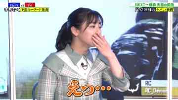 220521 CHOTeN – Hinatazaka46 Watanabe Miho – HD.mp4-00007