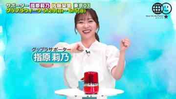 220521 From the 29th Good For the Planet Week’s Highlights Special Release! – ex-HKT48 Sashihara Rino – HD.mp4-00002