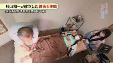 220521 Gururi Tokyo Edo Sanpo – ex-AKB48 Oshima Mai – HD.mp4-00001