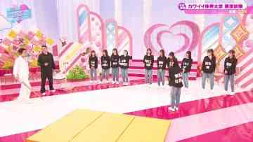 220521 Kimi wa ＝LOVE wo Aiseru ka!!! – HD.mp4-00002