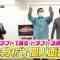 220521 SKE48 ZERO POSITION – HD.mp4-00002