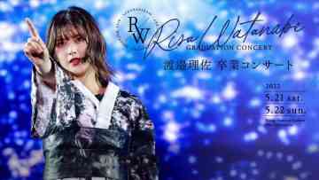 220521 Sakurazaka46 Watanabe Risa Graduation Concert DAY1 – FHD