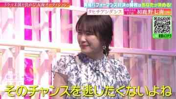 220521 Watashi ga Joyuu ni Naru Hi Season 2 – ex-Nogizaka46 Takayama Kazumi – HD.mp4-00005