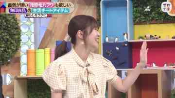 220521 Zeroichi – ex-HKT48 Sashihara Rino – HD.mp4-00001