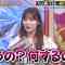 220522 Chou Muteki Class – ex-HKT48 Sashihara Rino & ＝LOVE Saito Nagisa – HD.mp4-00005