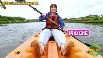 220522 Chuumon no Ooi Hatsu Camp – ex-AKB48 Yokoyama Yui – HD.mp4-00003
