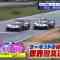 220522 EXIT no Motor Sports Ouen Sengen – ex-SKE48 Shibata Aya – HD.mp4-00001