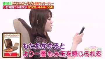 220522 Haruna Zaki-san no Tada no Tsuuhan Janeyo! – Nogizaka46 Yamazaki Rena – HD.mp4-00004