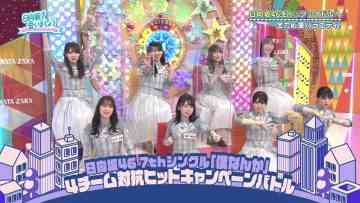 220522 Hinatazaka de Aimashou – FHD.mp4-00003