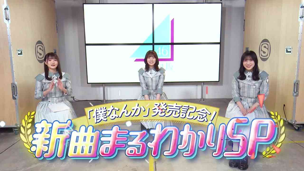 Preload Image