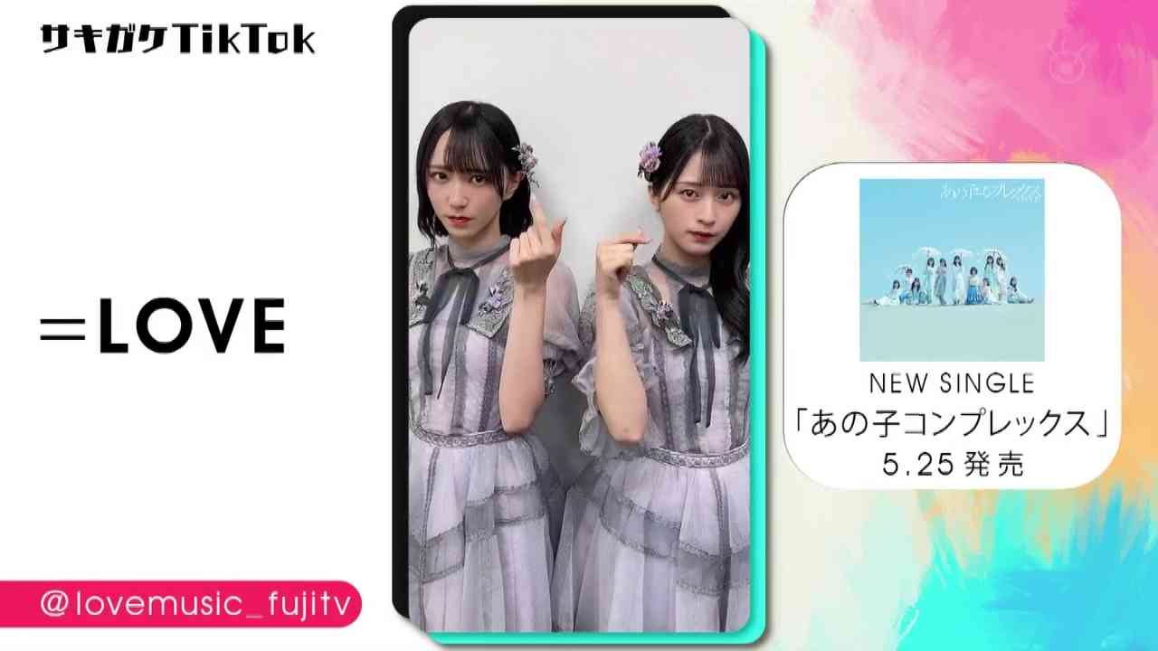 Preload Image