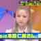 220522 Nichiyoubi no Hatsumimi Gaku – AKB48 Honda Hitomi – HD.mp4-00006