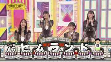 220522 Nogizaka Under Construction – FHD.mp4-00001