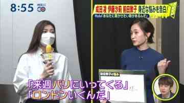 220522 ex-AKB48 Maeda Atsuko’s TV News – Shuichi – HD.mp4-00009