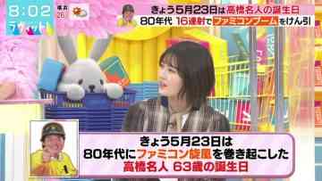 220523 LOVE it! – Nogizaka46 Seimiya Rei – HD.mp4-00004