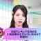 220523 Model Press Countdown – Last Idol Nishimura Honoka – HD.mp4-00004