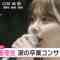 220523 Sakurazaka46’s TV News – Mezamashi TV & THE TIME – FHD.mp4-00001