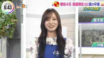 220523 Sakurazaka46’s TV News – Mezamashi TV & THE TIME – FHD.mp4-00002
