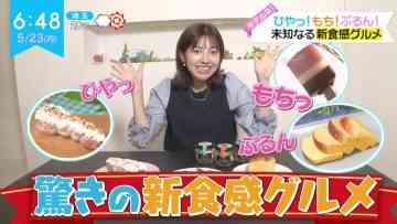 220523 ZIP! – ex-SKE48 Goto Rara Cut – HD.mp4-00003
