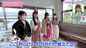 220524 AKB48, Saikin Kiita ~Issho ni Nanka Yatte Mimasen ka~ – HD.mp4-00010