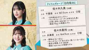 220524 Kami to Summers – Hinatazaka46 Sasaki Kumi, Sasaki Mirei – HD.mp4-00009