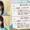 220524 Kami to Summers – Hinatazaka46 Sasaki Kumi, Sasaki Mirei – HD.mp4-00009