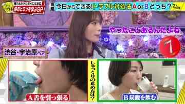 220524 Konya wa Nazotore – NMB48 Shibuya Nagisa – HD.mp4-00003