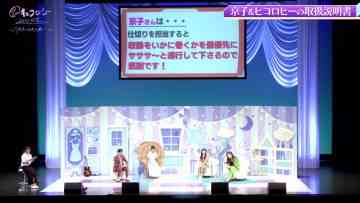 220524 Live Kyoccorohee! ~Roppongi Murumin no Tsudoi~ Part 1 – HD.mp4-00006