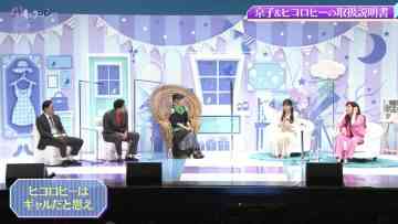 220524 Live Kyoccorohee! ~Roppongi Murumin no Tsudoi~ Part 2 – HD.mp4-00007
