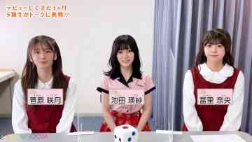 220524 New Nogizaka Star Tanjou! SHOWROOM Original 5-Kisei Hajimete Talk! – FHD.mp4-00001