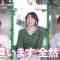 220524 OKEHAZAMA-tte Nan Desu ka Season 2 – HKT48 Sakamoto Erena, Unjo Hirona – HD.mp4-00005