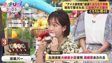 220525 Pop UP! – ex-AKB48 Maeda Atsuko – HD.mp4-00003